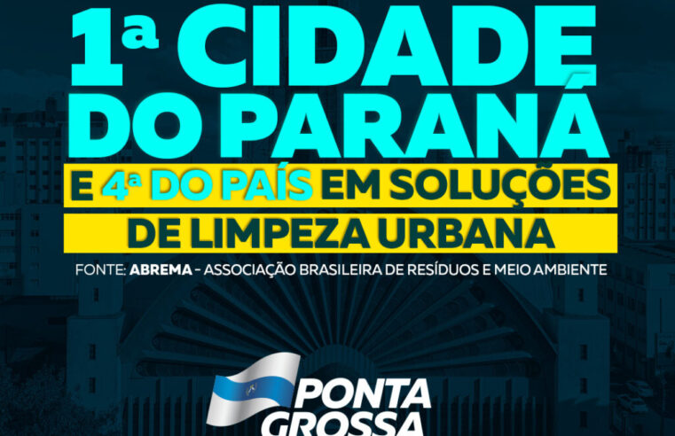 Ponta Grossa é a melhor do Paraná e 4ª do país em soluções de limpeza urbana